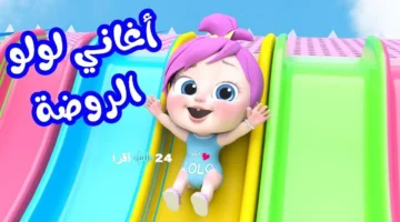 خطوة ضبط تردد وناسة 2026 للاستمتاع بالمحتوى دون انقطاع